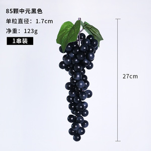Modèle <span class=keywords><strong>de</strong></span> fruit <span class=keywords><strong>de</strong></span> <span class=keywords><strong>raisin</strong></span> pour décoration <span class=keywords><strong>de</strong></span> plafond tenture murale accessoires <span class=keywords><strong>de</strong></span> photographie <span class=keywords><strong>de</strong></span> faux fruits <span class=keywords><strong>grappes</strong></span> <span class=keywords><strong>de</strong></span> <span class=keywords><strong>raisin</strong></span> artificielles - Product Image 1
