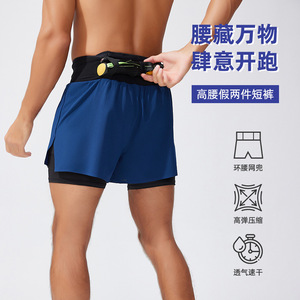 Shorts de course pour hommes Li Jialan à taille haute, séchage rapide, double couche, pour sports de plein air, fitness, basketball, randonnée et trail - Product Image 5
