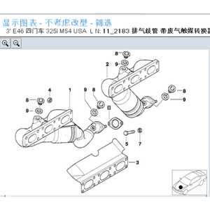 Junta para brida de colector de escape BMW M54 18107502346, pieza de repuesto nueva - Product Image 3