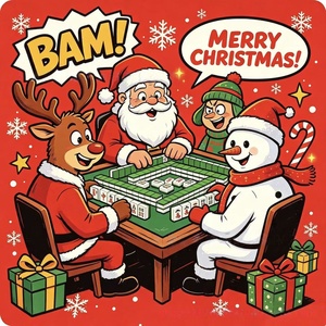 Tapete de Mahjong Navideño Rojo con Copos de Nieve Dorados, Lazos y Diseños de Regalos para Noches de Juego Familiares Festivas y Fiestas - Product Image 4