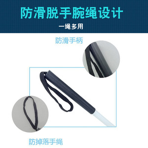 Canne pliable Hengmaibai à 4 sections, réfléchissante, pour aveugles - Product Image 5