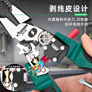 Pince d'électricien Xtuosen 26130 avec testeur de tension numérique, pince à sertir et dénudeur de fils, en acier de qualité industrielle 14 AWG - Product Image 2