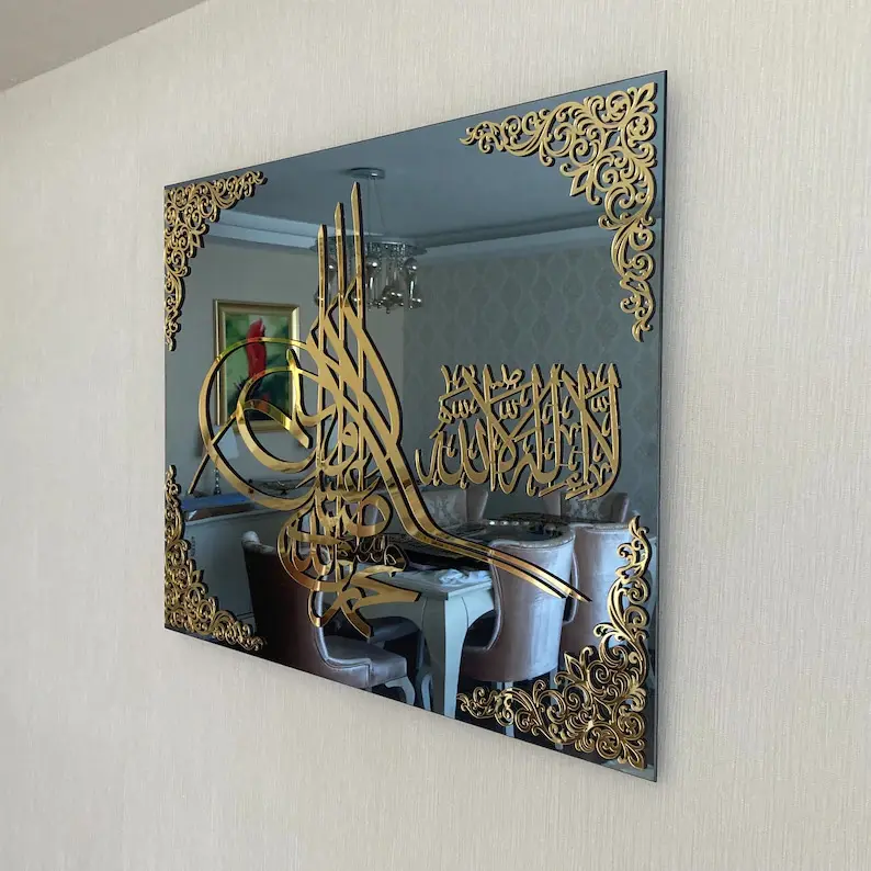 Arabic Calligraphy Glass Wall Art Islamic Home Decor Muslim Home Decorations Ramadan Decorations