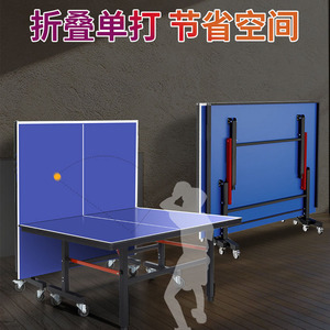 Venta al por mayor de tamaño completo plegable <span class=keywords><strong>ping</strong></span> <span class=keywords><strong>pong</strong></span> interior al aire libre móvil tenis de <span class=keywords><strong>mesa</strong></span> plegable <span class=keywords><strong>mesa</strong></span> de <span class=keywords><strong>ping</strong></span> <span class=keywords><strong>pong</strong></span> con rueda plegable - Product Image 3