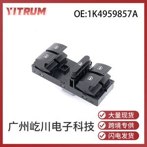 สวิตช์กระจกไฟฟ้า Volkswagen รุ่น 1K4959857A สำหรับ Jetta Golf สวิตช์ไฟฟ้าอัตโนมัติ - Product Image 5