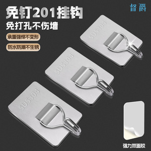 Dujue Stainless Steel <b>Hook</b> 304 No Drill <b>Adhesive</b> Wall Mount For Kitchen Bathroom Door Storage - Product Image 3