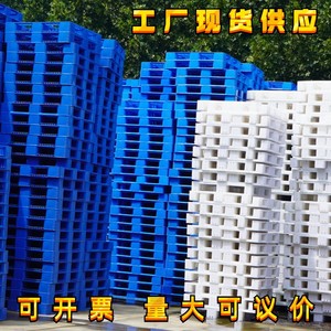 พาเลทพลาสติกแบบมีขาเก้าขา HDPE ความสูง 100 มม. รับน้ำหนัก 2.0 ตัน สำหรับใช้กับรถยกในคลังสินค้า จัดส่งโดยตรงจากโรงงาน - Product Image 1