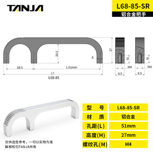 Poignées de bar en alliage d'aluminium chromé sur mesure pour meubles de cabinet, design industriel, durables - Product Image 2