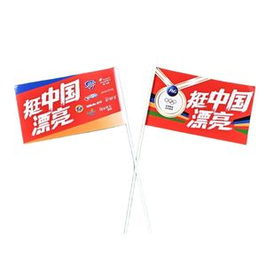 Drapeau à main en polyester imprimé double face par sublimation, personnalisé OEM, vente en gros QM, petit drapeau ondulant - Product Image 5