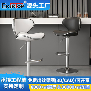 Ekintop <b>Bar</b> <b>Stools</b> Height <b>Adjustable</b> Swivel Modern Minimalist Design For Home <b>Bar</b> Counter Use - Product Image 5