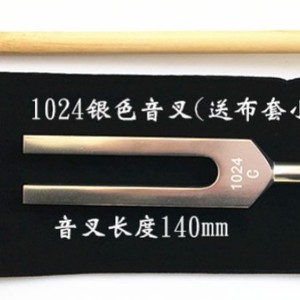Aluminum alloy 512 tuning fork 10242048 and tuning hammer teaching experiment <b>physics</b> teaching aid mechanical model junior and - Product Image 2