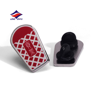 เข็มกลัดโลหะผสม 2 มิติ 3 มิติ ออกแบบโลโก้ตามสั่ง 20 ปีแห่ง Longzhiyu ของที่ระลึกสำหรับชมรมธุรกิจ สถาบันการศึกษา ใช้ติดหมวกหรือเสื้อผ้า - Product Image 1