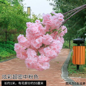 Vente en gros de branches d'<span class=keywords><strong>arbre</strong></span> de décoration de mariage, <span class=keywords><strong>fleurs</strong></span> artificielles en soie, branches de <span class=keywords><strong>fleurs</strong></span> de cerisier <span class=keywords><strong>blanches</strong></span> et roses pour arche de table - Product Image 4