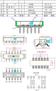 Interrupteur à bascule SK-15D, 2 positions, 12 broches, interrupteur d'alimentation à montage traversant avec poignée courte de 2 mm - Product Image 5