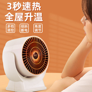 Mini Electric <b>Heater</b> Desktop <b>Small</b> <b>Heater</b> Office Heating Device With Overheat Protection Tipping Power Off Safety Feature - Product Image 1