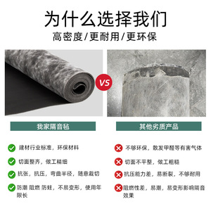 Matériau en feutre insonorisant en rouleau, isolation phonique pour murs et sols, usage résidentiel intérieur - Product Image 5