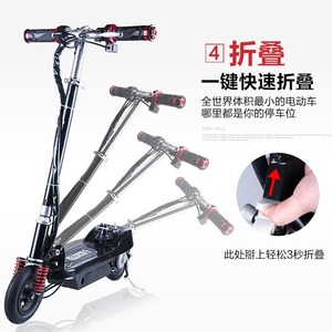 Yang Yang Electric Scooter 24V Aluminum Alloy Foldable With Seat For Adult Commuting - Product Image 3
