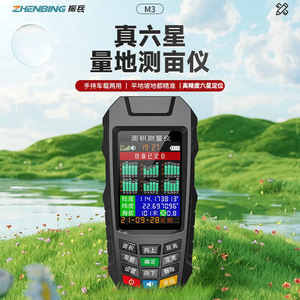 จีพีเอส บีดีเอส โกลนาส กาลิเลโอ จีพีเอส แอล1 ไอพี65 - Product Image 3