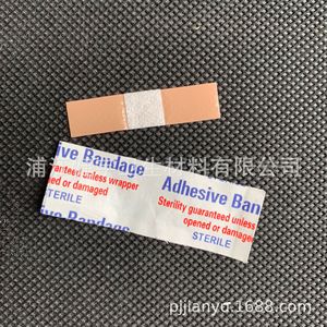 Apósito Adhesivo Estéril de Empaque Neutro 10x40mm para Exportación, Detiene el Sangrado, Transpirable, para Heridas - Product Image 1