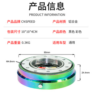 Racing Wheel <b>Connector</b> 24.4MM Aluminum Alloy <b>Quick</b> Release With Handbreak For Car Modification - Product Image 4