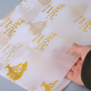 <span class=keywords><strong>Carta</strong></span> Velina Senza Acidi da 22gsm per Confezioni Regalo |   <span class=keywords><strong>Carta</strong></span> per Imballaggio Personalizzata Stampata per Fiori/Vestiti/Scarpe - Product Image 3