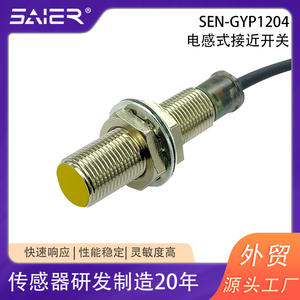 Interruptor de Proximidad Inductivo Cilíndrico de 4 mm de Distancia de Detección, NPN Normalmente Abierto, 24 V, Tres Cables con Carcasa Metálica - Product Image 4