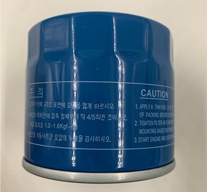 Échantillons gratuits sur le filtre à huile de voiture coréenne de haute qualité 26300-35505 - Product Image 6