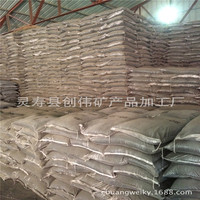 Bentonite - Sac de 25 kg - Bentonite pour mise à la terre - Montmorillonite de sodium naturelle à haut rendement - Bentonite pour les travaux d'ingénierie et le forage - Poudre d'argile bentonite