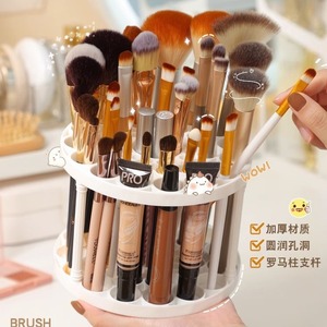Support pour pinceaux de maquillage, 45 trous, organisateur de bureau rotatif à double couche pour le rangement des cosmétiques - Product Image 2