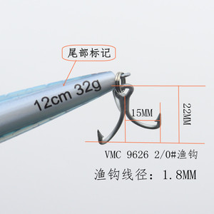 Lebole ABS Big Minnow, leurre de traîne pour maquereau, design <span class=keywords><strong>aiguille</strong></span> verte huile de mer, tailles 16CM/14CM/12CM - Product Image 6
