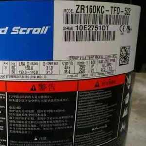 คอมเพรสเซอร์เครื่องปรับอากาศสามเฟส รุ่น ZR160KC TFD 522 สำหรับทำความเย็นและความร้อน ใช้ในอุตสาหกรรม - Product Image 1