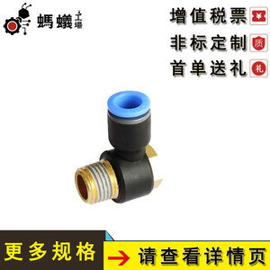 ข้อต่อลมแบบหกเหลี่ยมภายนอก Misumi Fittings VDSF ขายตรงจากโรงงาน - Product Image 5