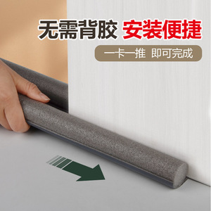 Door Bottom Sealing <b>Strip</b> 93cm Dark Gray <b>Plastic</b> Waterproof Windproof For Door Minimalist Design - Product Image 4