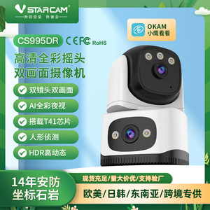 กล้องเฝ้าระวังความละเอียดสูงข้ามพรมแดน 4mp Wifi ระบบมองเห็นกลางคืน ระบบรักษาความปลอดภัยภายในอาคารพร้อมอินเตอร์คอมเสียง - Product Image 4