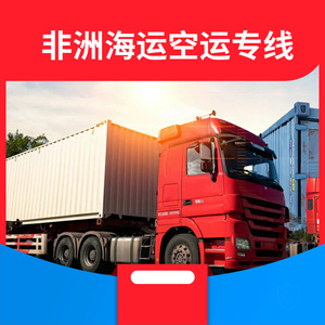 Logistique africaine Hon Hai Africa : Expédition maritime et aérienne porte-à-porte avec dédouanement et transport de marchandises. - Product Image 4