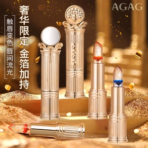 <span class=keywords><strong>AGAG</strong></span> Plaqué Or Tarot Ancien Transparent Feuille d'Or Baume à Lèvres Magique Rouge à Lèvres Fleur 3D Rouge à Lèvres Transparent à Changement de Couleur Rouge à Lèvres - Product Image 2