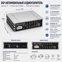 Processeur DSP 8 canaux pour voiture, amplificateur de puissance 4 canaux, égaliseur 31 bandes, RMS 4x25W + 2x15W, 12V, qualité d'usine