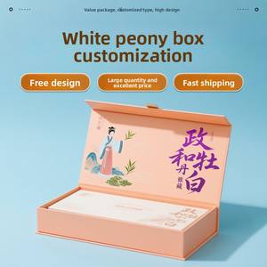 Boîte Cadeau d'Emballage de Thé Personnalisée Haut de Gamme Pivoine Blanche avec Doublure en Éponge pour Thé Vert et Noir - Écologique - Product Image 1