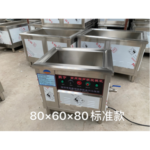 Lave-vaisselle commercial entièrement automatique à ultrasons pour petits hôtels et restaurants, machine à brosser la vaisselle en acier inoxydable avec moteur central - Product Image 2