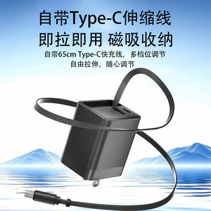 120W GaN Charger With Retractable <b>Cable</b> 3 Port <b>Fast</b> <b>Charging</b> Us Eu Uk Standard Multi Device Compatible - Product Image 2