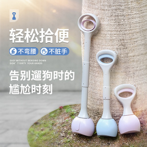 Dog Poop Scooper Plastic Portable Pet Waste Remover For Outings Travel Essentials - Product Image 1