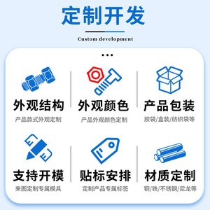 Vis autoperceuses Zhongguangluo M3 en acier au carbone à tête fraisée, classe 8.8, pour la construction et la décoration - Product Image 5