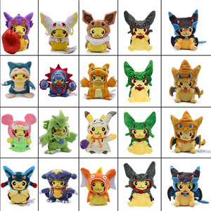 Pokémon: Gamma Completa di Peluche Drago Sputafuoco, Kabutops, Bikaqiu con Sedile Vuoto - Product Image 1