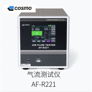 เครื่องวัดการไหลแบบดิจิตอลคอสโม รุ่น DF-R280 300mh ความแม่นยำสูงสำหรับการวัดก๊าซธรรมชาติ - Product Image 4