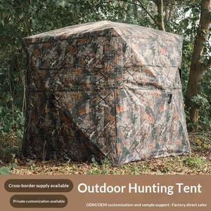 Outdoor Camping Camouflage Bird Watching Multi-Person Four-Season One Bedroom Hunting Tent 270 <b>Perspective</b> Double Layers Water - Product Image 3
