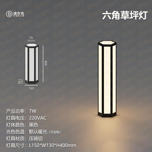 Lampe de pelouse Dmdun, extérieure, étanche, LED, moderne, minimaliste, hexagonale, pour route, cour, jardin, villa, paysage, pelouse - Product Image 6