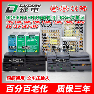 LIDIAN Switching <b>Power</b> Supply 12V 24V 50A 30A 20A 15A 10A 5A 3A 360W 250W 200W 600W AC-DC Ultra Thin <b>Mesh</b> Output Multiple - Product Image 2