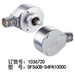 Encodeur incrémental Sick DFS60B-S4PA10000 10 mm pour automatisation industrielle - Product Image 1