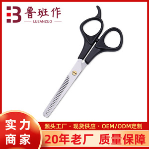 Hair Thinning Shears Stainless Steel Long Handle For Barbershop Haircut - Product Image 5