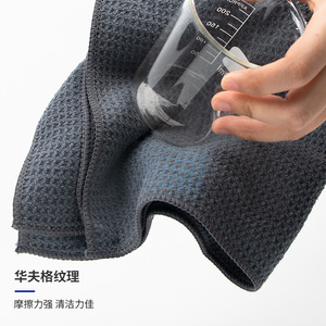 Car Wash <b>Towel</b> <b>Microfiber</b> Waffle Mesh Dark Gray Thick Quick Drying Degreasing Cleaning Cloth - Product Image 1